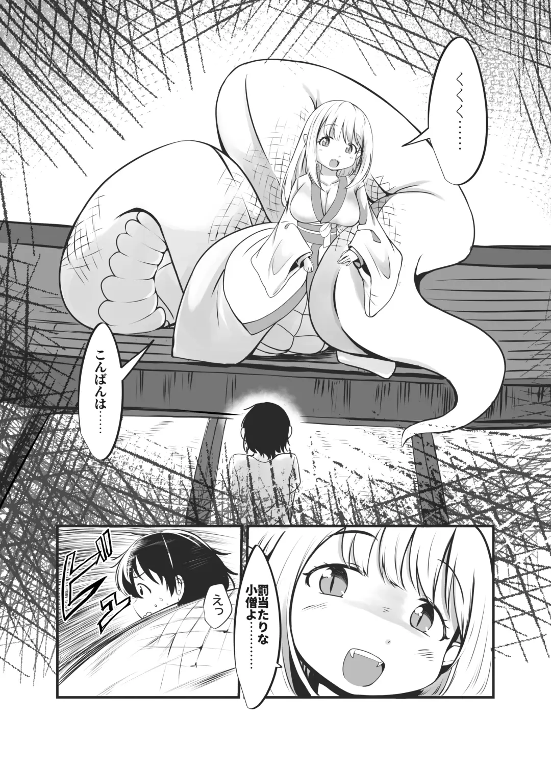 [Wolf Ameno] Bachiatarina Danshi wa Ketsu Ana de Mesu ni Shiteyaru! Fhentai - Page 9