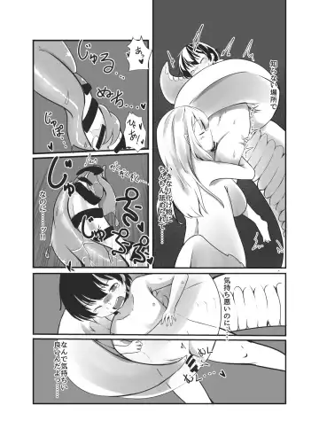 [Wolf Ameno] Bachiatarina Danshi wa Ketsu Ana de Mesu ni Shiteyaru! Fhentai - Page 16