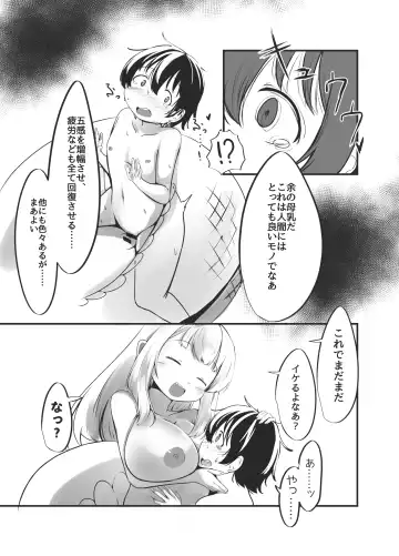 [Wolf Ameno] Bachiatarina Danshi wa Ketsu Ana de Mesu ni Shiteyaru! Fhentai - Page 32