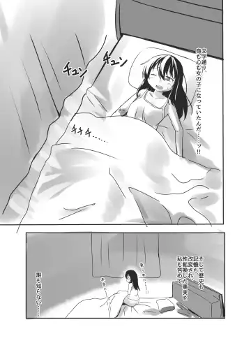 [Wolf Ameno] Bachiatarina Danshi wa Ketsu Ana de Mesu ni Shiteyaru! Fhentai - Page 41