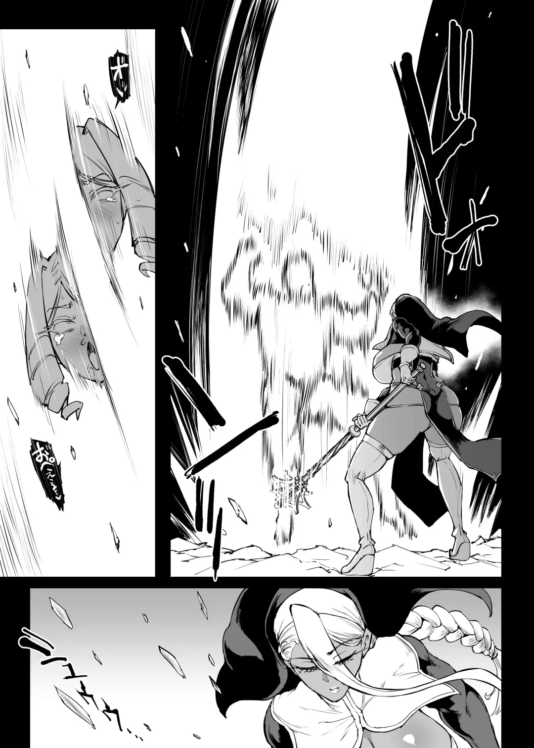 [Fan No Hitori] 退魔部S4 下水編⑤導入 Fhentai - Page 24