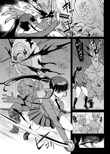 [Fan No Hitori] 退魔部S4 下水編⑤導入 Fhentai - Page 18