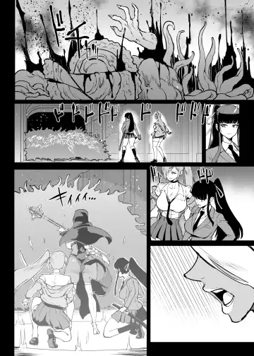 [Fan No Hitori] 退魔部S4 下水編⑤導入 Fhentai - Page 19