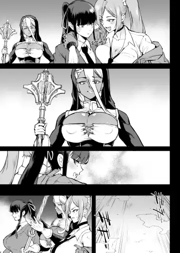 [Fan No Hitori] 退魔部S4 下水編⑤導入 Fhentai - Page 28