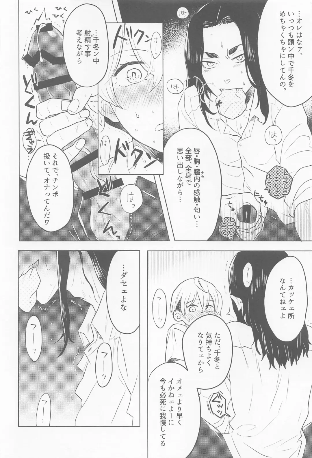 [Nakamuraq] bajisan、misete！ Fhentai - Page 18