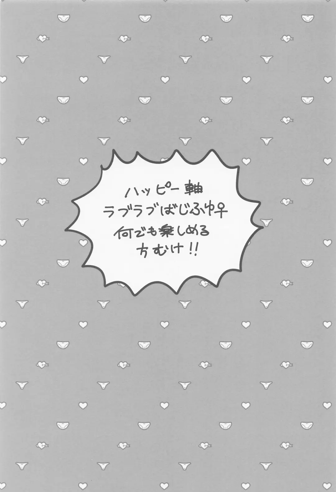 [Nakamuraq] bajisan、misete！ Fhentai - Page 2