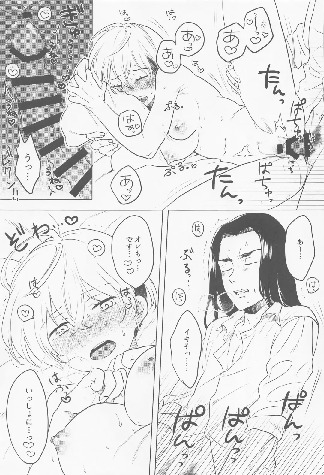 [Nakamuraq] bajisan、misete！ Fhentai - Page 27