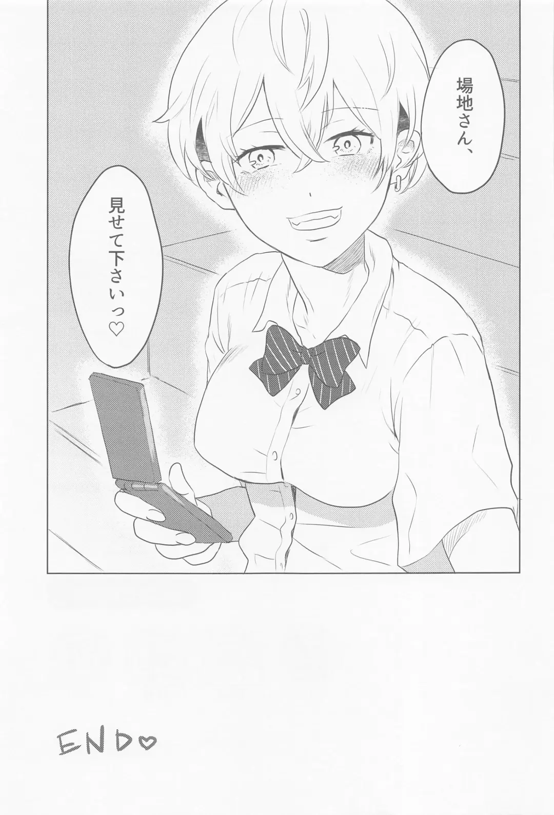 [Nakamuraq] bajisan、misete！ Fhentai - Page 31