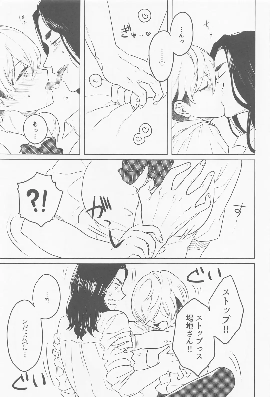 [Nakamuraq] bajisan、misete！ Fhentai - Page 9