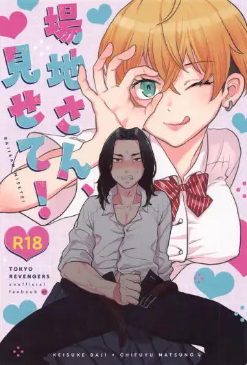 Read [Nakamuraq] bajisan、misete！ - Fhentai