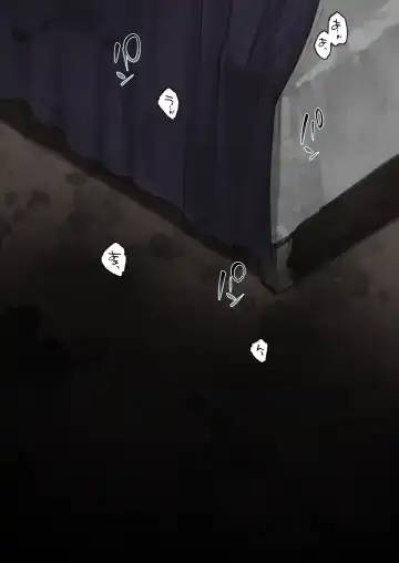 [Fujiyama] 籠絡令嬢メイド堕ち Fhentai - Page 59