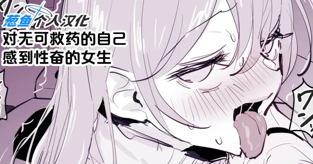 [Poriuretan] 2023年12月-2024年6月Fanbox合集 Fhentai - Page 116