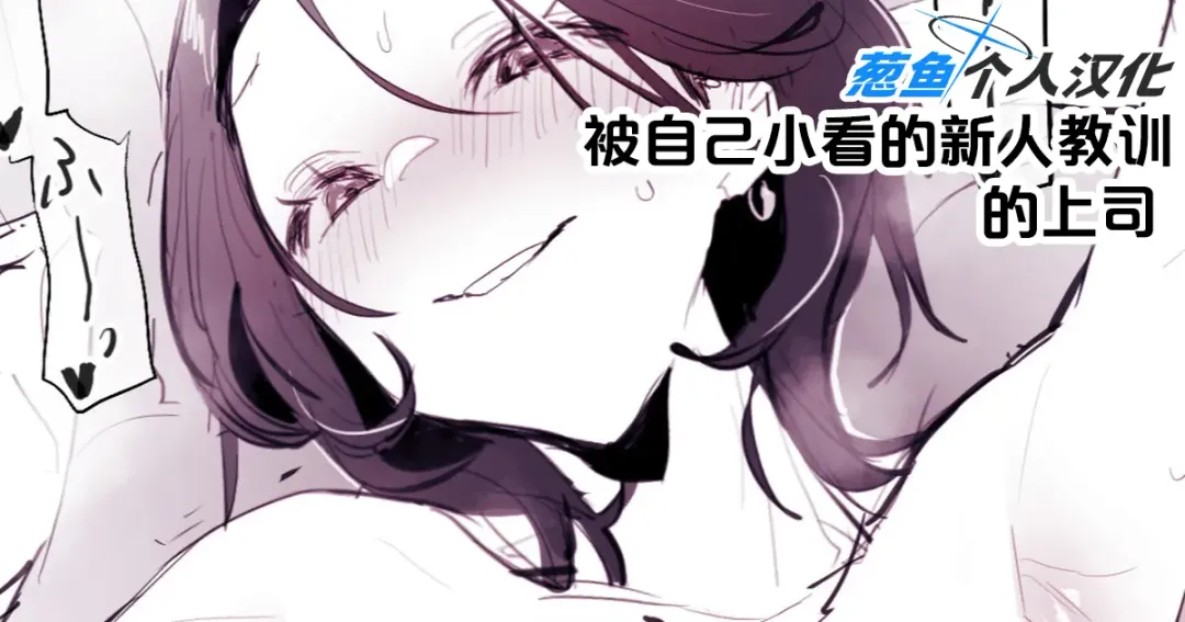 [Poriuretan] 2023年12月-2024年6月Fanbox合集 Fhentai - Page 122