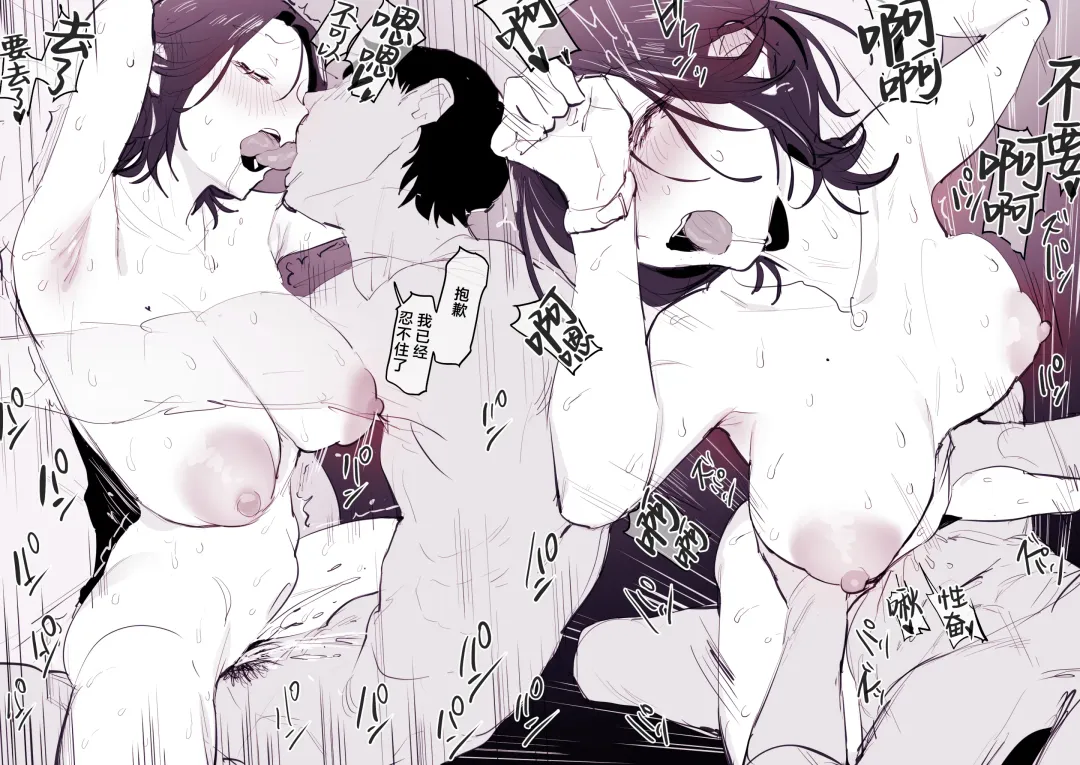 [Poriuretan] 2023年12月-2024年6月Fanbox合集 Fhentai - Page 126