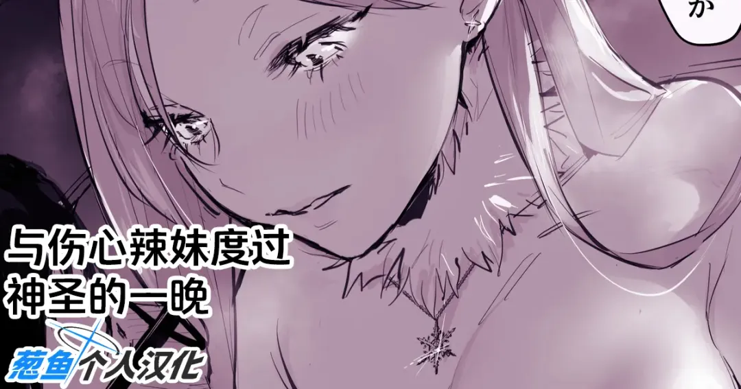 [Poriuretan] 2023年12月-2024年6月Fanbox合集 Fhentai - Page 128