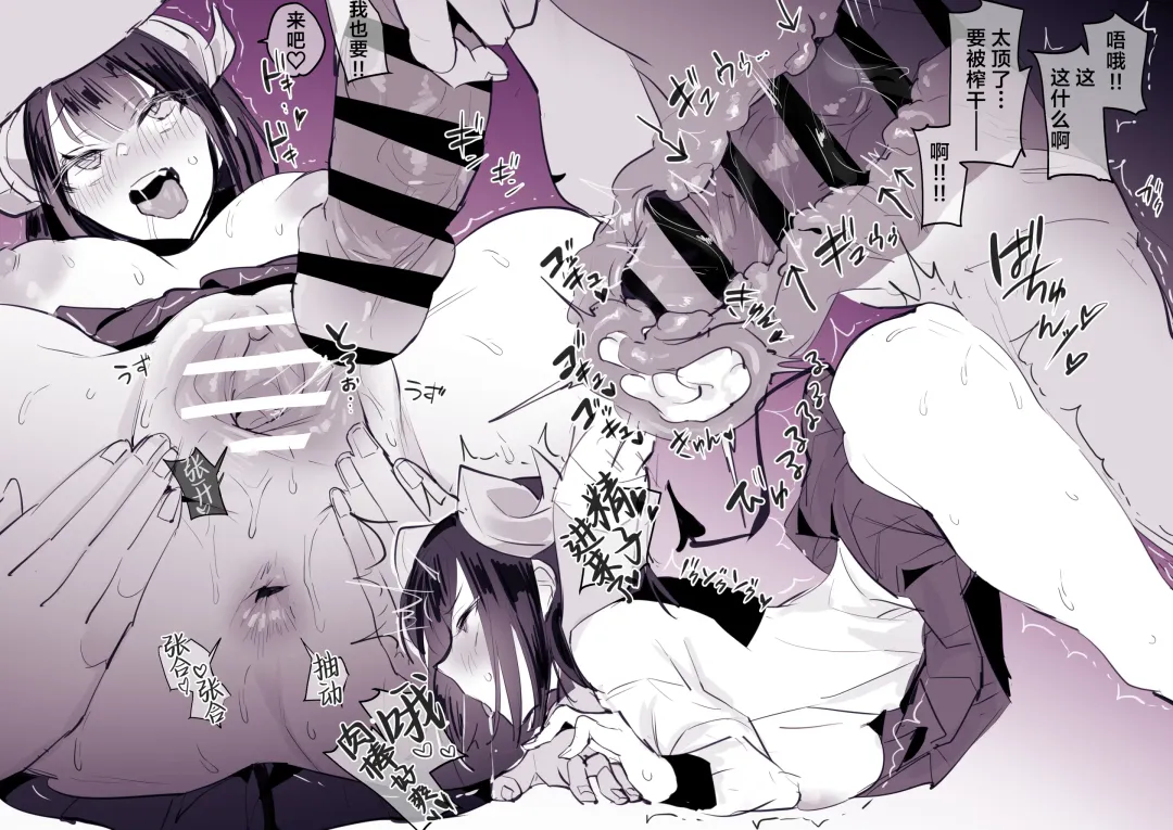 [Poriuretan] 2023年12月-2024年6月Fanbox合集 Fhentai - Page 16