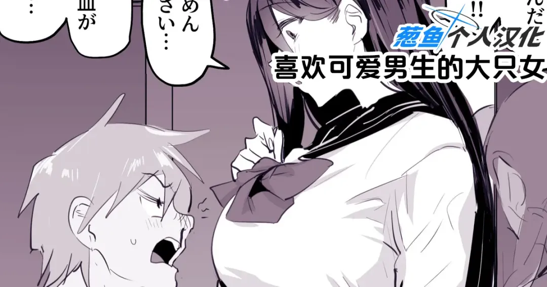 [Poriuretan] 2023年12月-2024年6月Fanbox合集 Fhentai - Page 19