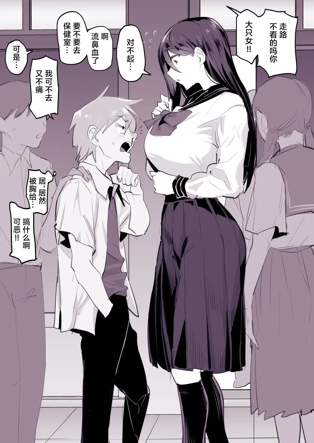 [Poriuretan] 2023年12月-2024年6月Fanbox合集 Fhentai - Page 20