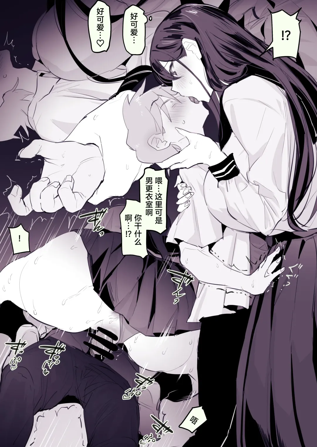 [Poriuretan] 2023年12月-2024年6月Fanbox合集 Fhentai - Page 21