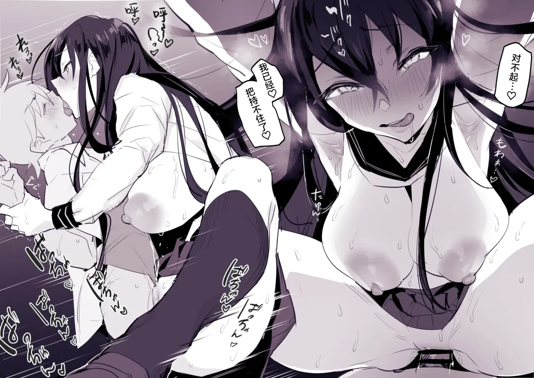 [Poriuretan] 2023年12月-2024年6月Fanbox合集 Fhentai - Page 23