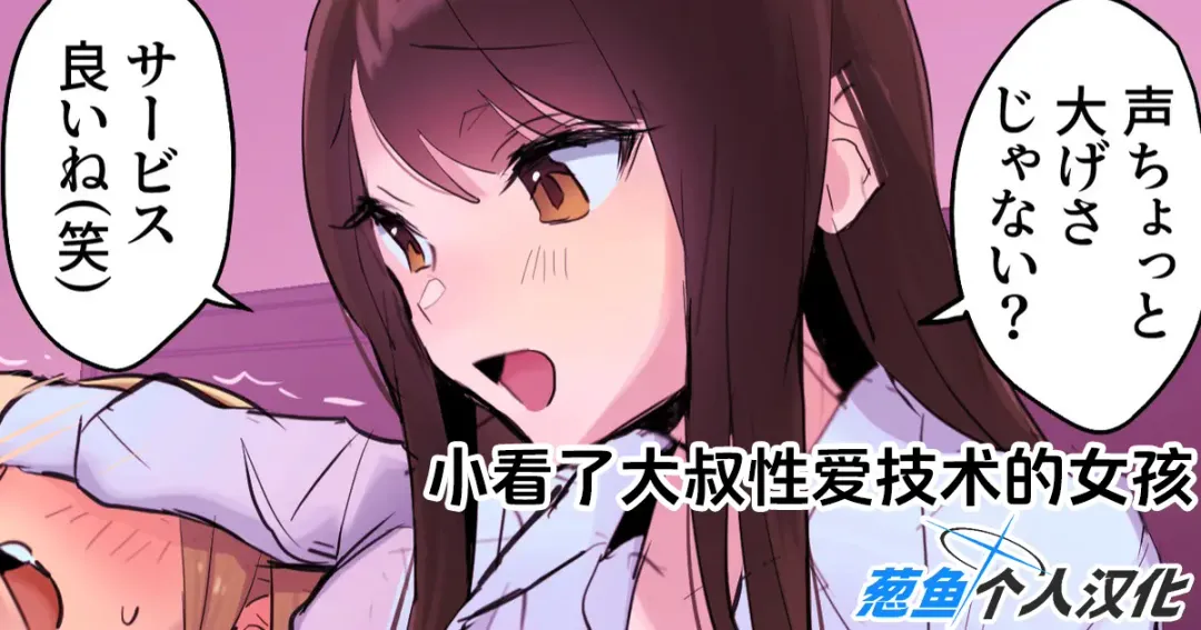 [Poriuretan] 2023年12月-2024年6月Fanbox合集 Fhentai - Page 31