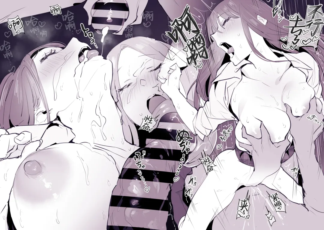 [Poriuretan] 2023年12月-2024年6月Fanbox合集 Fhentai - Page 35