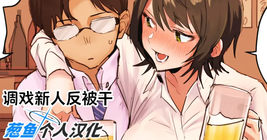 [Poriuretan] 2023年12月-2024年6月Fanbox合集 Fhentai - Page 36