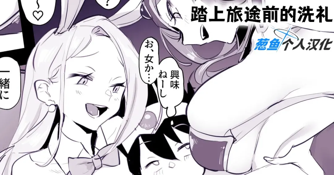 [Poriuretan] 2023年12月-2024年6月Fanbox合集 Fhentai - Page 42