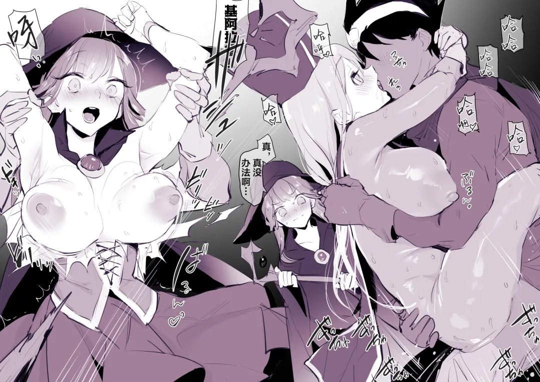 [Poriuretan] 2023年12月-2024年6月Fanbox合集 Fhentai - Page 53