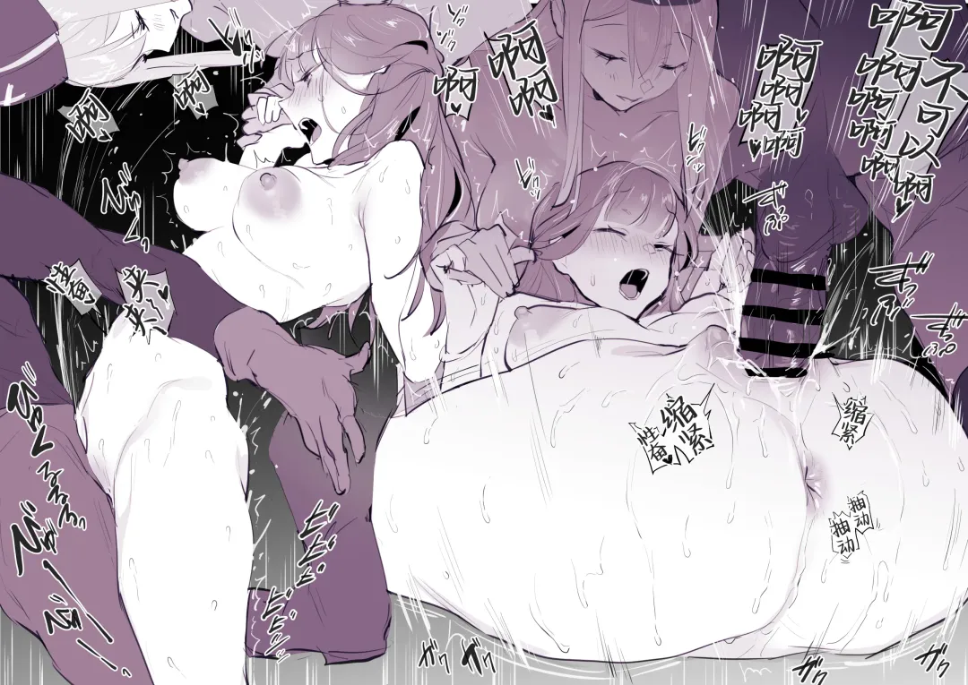 [Poriuretan] 2023年12月-2024年6月Fanbox合集 Fhentai - Page 55