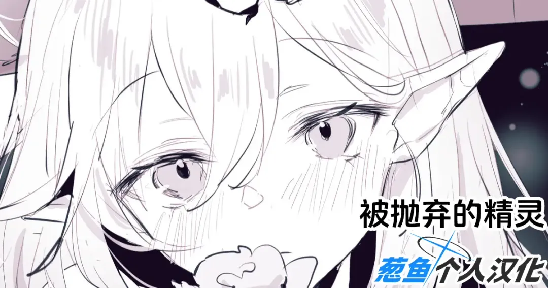 [Poriuretan] 2023年12月-2024年6月Fanbox合集 Fhentai - Page 63