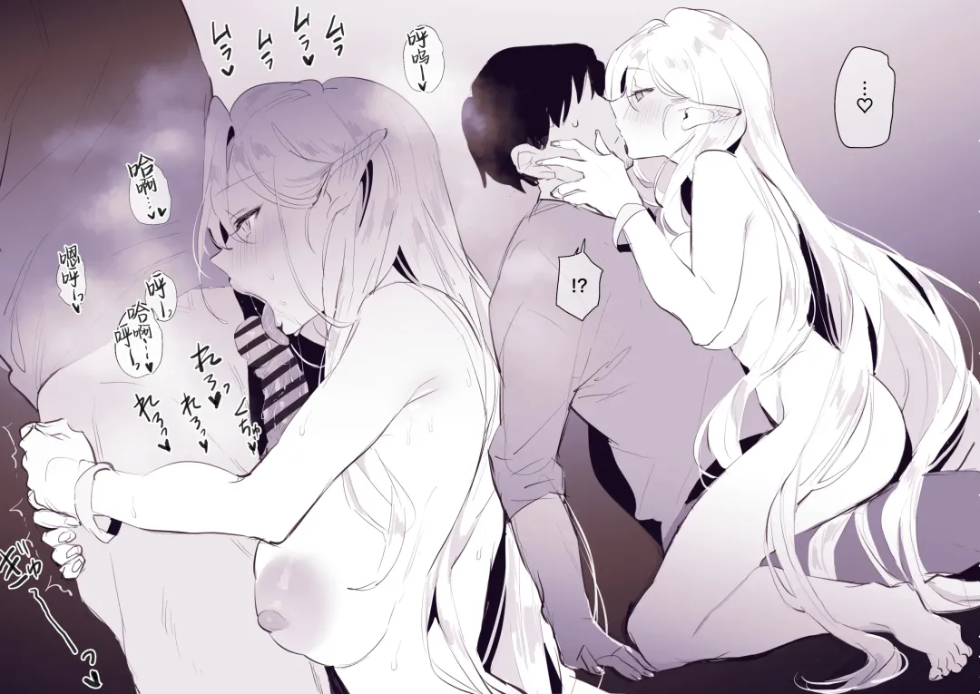 [Poriuretan] 2023年12月-2024年6月Fanbox合集 Fhentai - Page 70