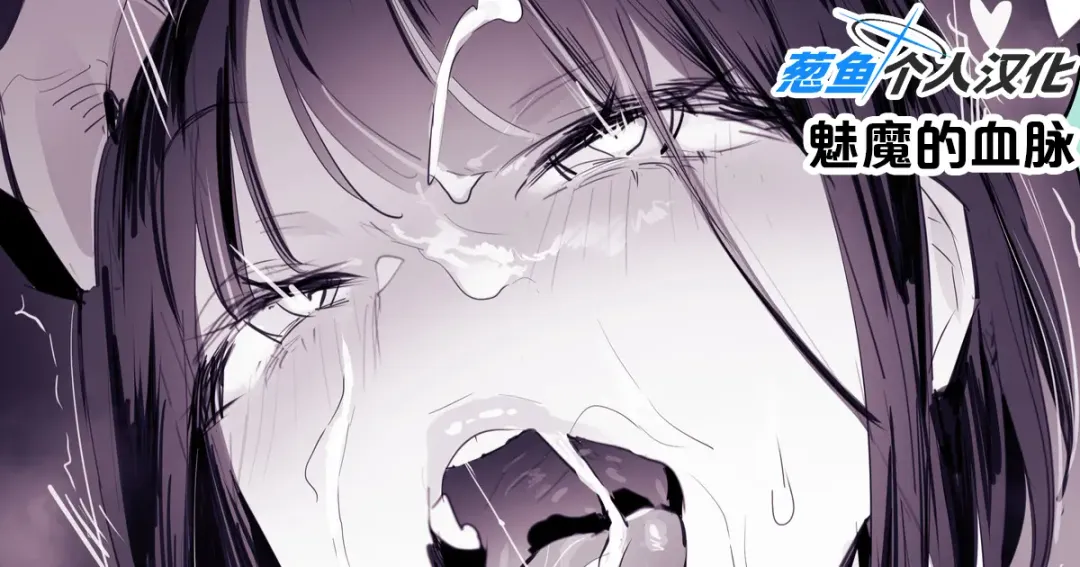 [Poriuretan] 2023年12月-2024年6月Fanbox合集 Fhentai - Page 8