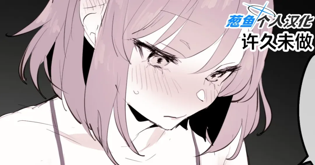 [Poriuretan] 2023年12月-2024年6月Fanbox合集 Fhentai - Page 80