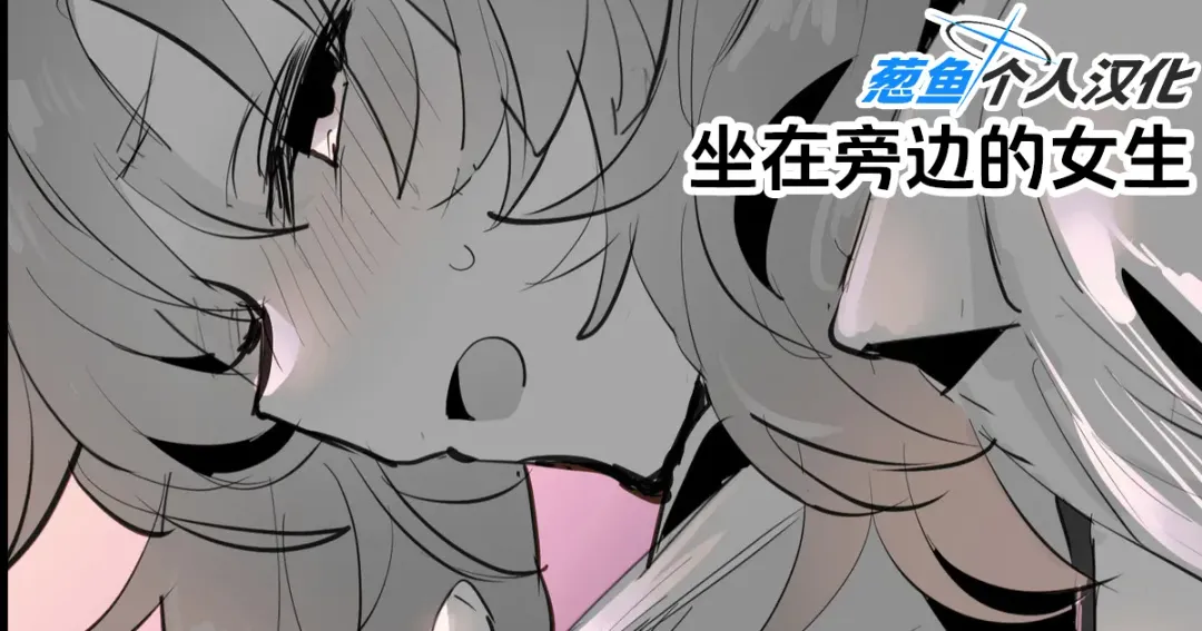 [Poriuretan] 2023年12月-2024年6月Fanbox合集 Fhentai - Page 86