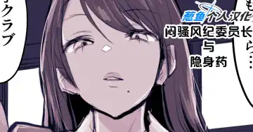 [Poriuretan] 2023年12月-2024年6月Fanbox合集 Fhentai - Page 107