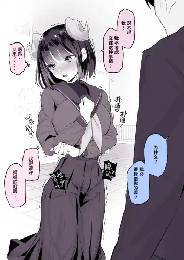 [Poriuretan] 2023年12月-2024年6月Fanbox合集 Fhentai - Page 11
