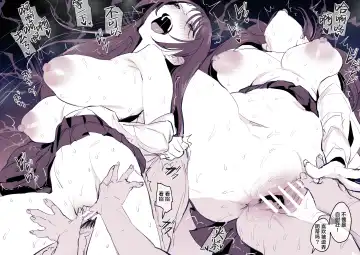 [Poriuretan] 2023年12月-2024年6月Fanbox合集 Fhentai - Page 114