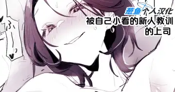 [Poriuretan] 2023年12月-2024年6月Fanbox合集 Fhentai - Page 122