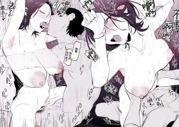 [Poriuretan] 2023年12月-2024年6月Fanbox合集 Fhentai - Page 126