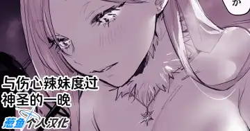 [Poriuretan] 2023年12月-2024年6月Fanbox合集 Fhentai - Page 128