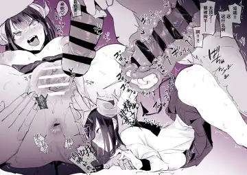 [Poriuretan] 2023年12月-2024年6月Fanbox合集 Fhentai - Page 16