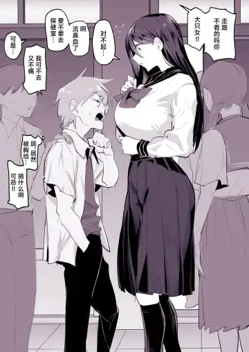 [Poriuretan] 2023年12月-2024年6月Fanbox合集 Fhentai - Page 20