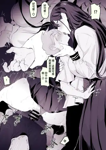 [Poriuretan] 2023年12月-2024年6月Fanbox合集 Fhentai - Page 21