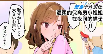 [Poriuretan] 2023年12月-2024年6月Fanbox合集 Fhentai - Page 25