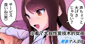 [Poriuretan] 2023年12月-2024年6月Fanbox合集 Fhentai - Page 31