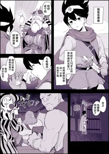 [Poriuretan] 2023年12月-2024年6月Fanbox合集 Fhentai - Page 43