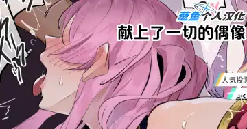 [Poriuretan] 2023年12月-2024年6月Fanbox合集 Fhentai - Page 74