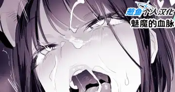 [Poriuretan] 2023年12月-2024年6月Fanbox合集 Fhentai - Page 8