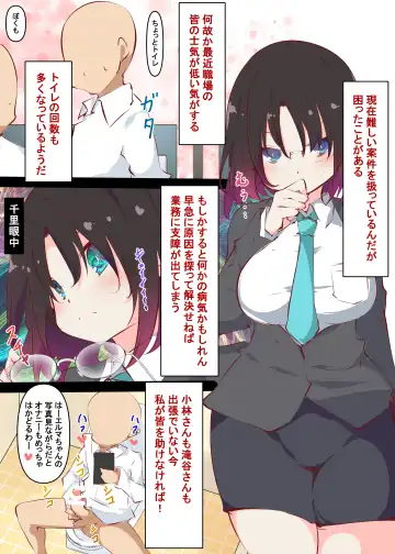 [Tabuchi] Ilulu to Yaru Hon......... Elma to mo Yaru Fhentai - Page 20